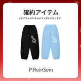 2025 冬の福袋 (P:ReinSein)