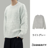 Clo Brush Knit (LightGray)
