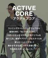 ACTIVE CORE
