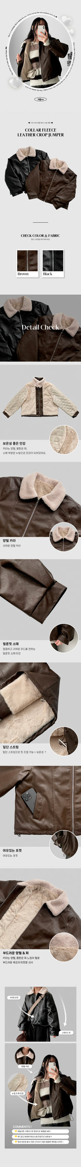 The hit  incision collar wool leather jumper