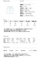 Triple Dream Star Patch Beige Cotton Shorts [For men]