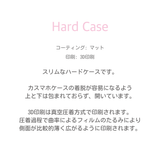LOVE melody Hard Case - PINK