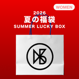 2026 SUMMER LUCKY BOX (KOOKEESEE)
