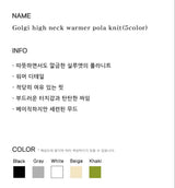Golgi high neck warmer pola knit(5color)