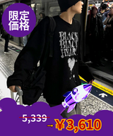 【限定価格】ブラックストリートニット