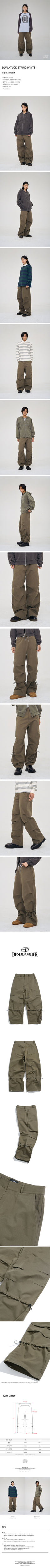 DUAL-TUCK STRING PANTS KHAKI