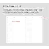 2025 6month daily diary
