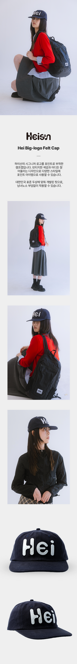Hei Big Logo Felt Cap Dark Navy
