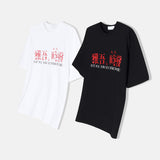 Oversized fit Street Mood Short-sleeved T-shirt