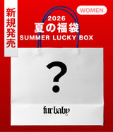 2026 SUMMER LUCKY BOX (furbaby)