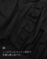【MADE】Shoulder puff ruffle blouse