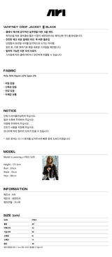 WHITNEY CROP JACKET / BLACK