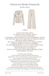 Floral Loose Hoodie Training Set(PANTS)