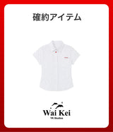 【復活】2026 夏の福袋 (WaiKei)