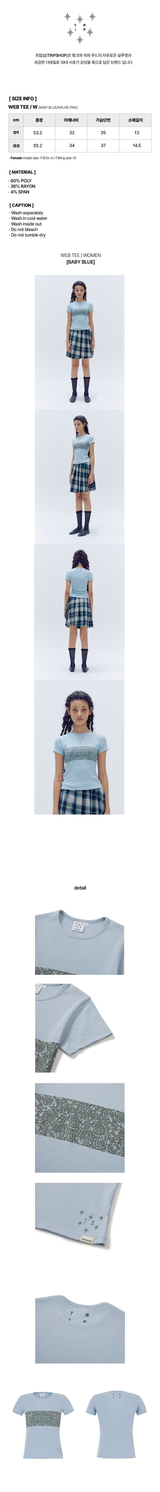 ウェブTシャツ - ウーマン (T17115S)