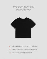 【MADE】Cropped short sleeve t-shirt