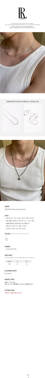 [PREMIUM] Snake surgical necklace
