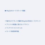 t.o.t 'Miu' マグセーフカードポケット (7 color)