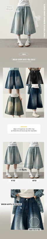 Meli Pintuck Denim Bermuda Shorts [Short & Long Selection*]