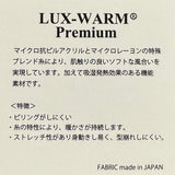 HIGH NECK LONG SLEEVE functional material / ハイネックロングスリーブ高機能素材