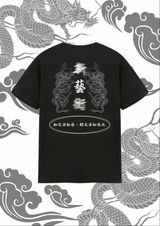 [MADE] arnuvo t-shirt
