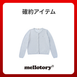 2026 SUMMER LUCKY BOX (mellotory)