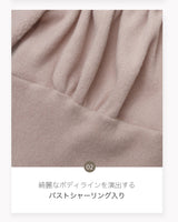 【MADE】シャーリングTシャツ