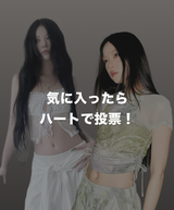 フェアリーグランジコア