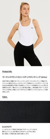 Womens ラウンドカバーステッチタンクトップ (White)