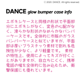 DANCE dot case no. 023 black ( project _all about circle )