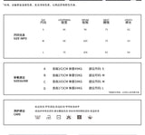 rirri 25 Spring/Summer Collection - カジュアルブラック&ホワイトポルカドットクロップドパンツ (高密度コットン100%)