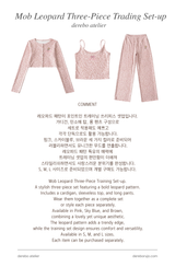 モブ レオパード スリーピース トレーディング セットアップ(LONG PANTS)