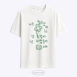 [TWICE-Sana's Pick]イズマイライフアイキャンドゥーイットTシャツ