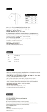 25SS ADLV プラネットショートスリーブTシャツ ホワイト