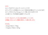 ASCLO ハイステッチカラージャケット