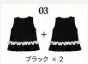 [1+1 Special] ブラウス＆トップス セット