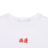 ロマンスクロップTシャツ WHITE