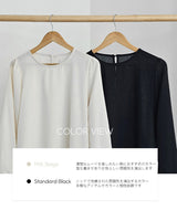 【MADE】ショルダーパフロングスリーブブラウス