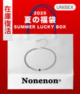 【復活】2026 夏の福袋 (nonenon)