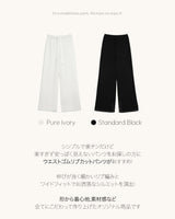 【MADE】ニットワイドパンツ