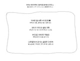 (3color) Star Button Slub Sleeveless Tee