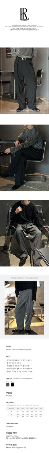 [UNISEX] ストライプタックワイドスラックス (2color)