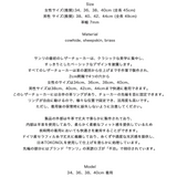 シンクラシックレザーチョーカー