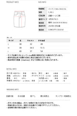 Sky Blue C Patch medium Blue Denim Mini Skirt [For women]