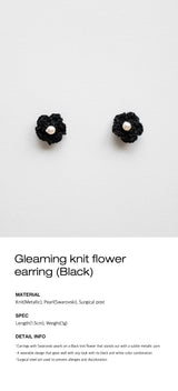 グリミングニットフラワーピアス (Black)