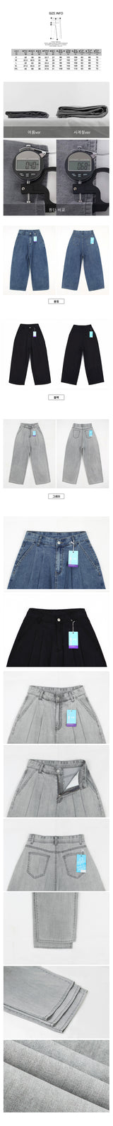 リンタークールサマーデニムワイドパンツ [Choose short, basic, and long]