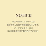 カウボーイハードジェルケース -ブラウン