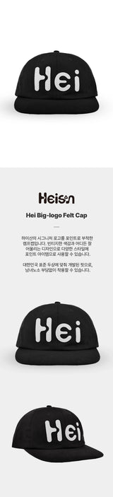【限定価格】Heiビッグロゴフェルトキャップ Black