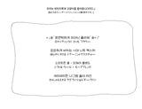 (3color) Soft Flower Sheer Wool Knit