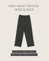 【MADE】No button Wide slacks